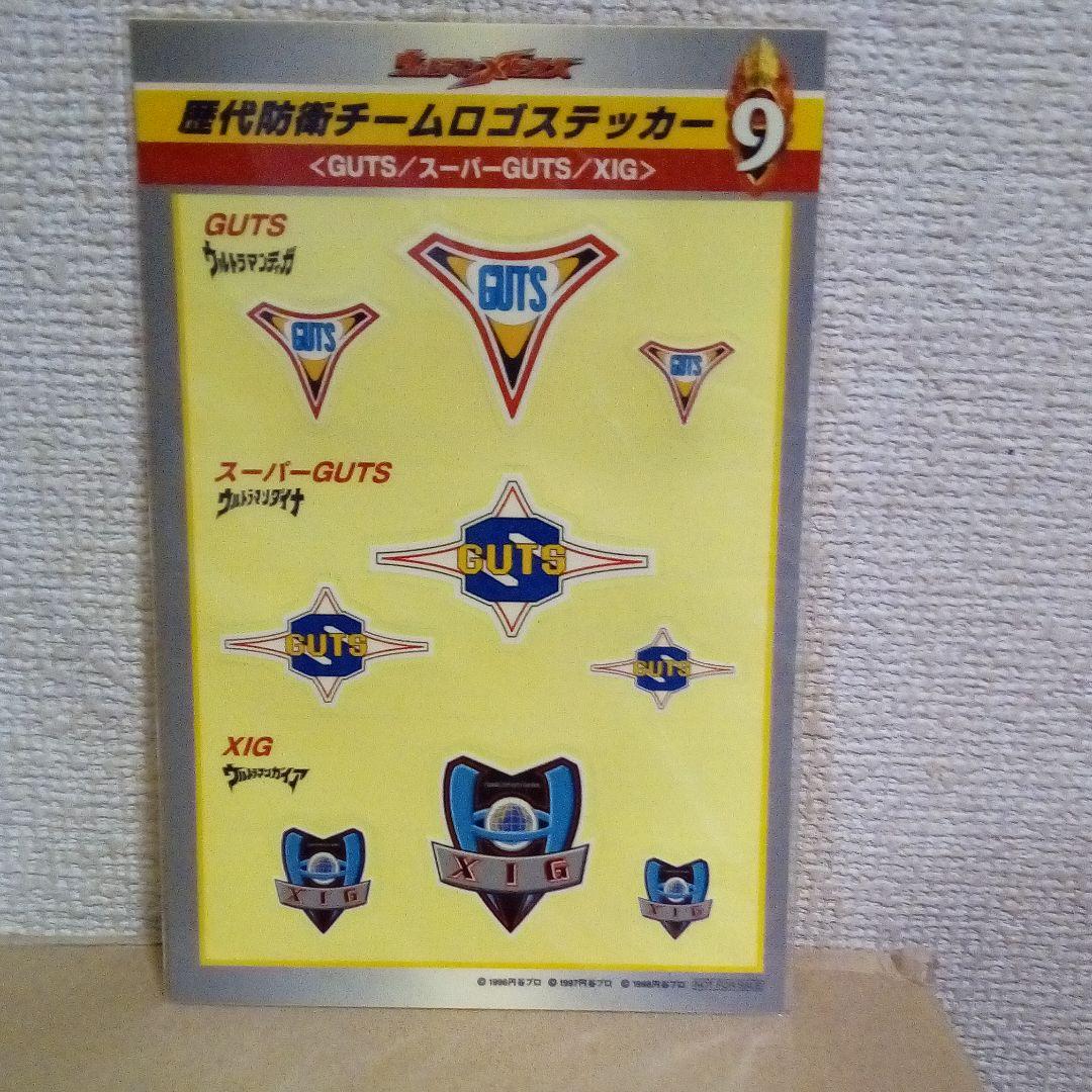 ウルトラマンティガ・ダイナ・ガイア メモリアルボックス ザ・ファイナル〈200…