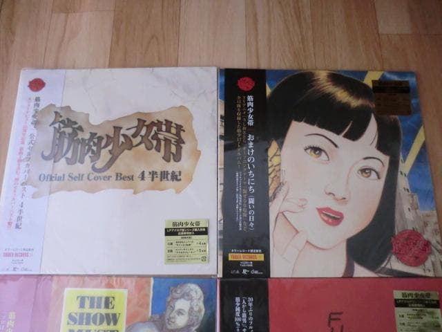 筋肉少女帯 レコード　4枚　セット