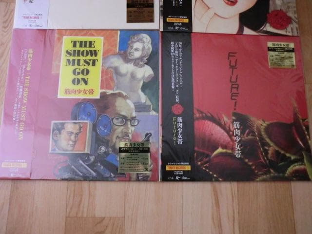 筋肉少女帯 レコード　4枚　セット
