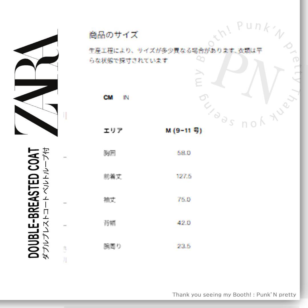 〇新品 ZARA ダブルブレストコート ベルトとループ付き Ｍ〇