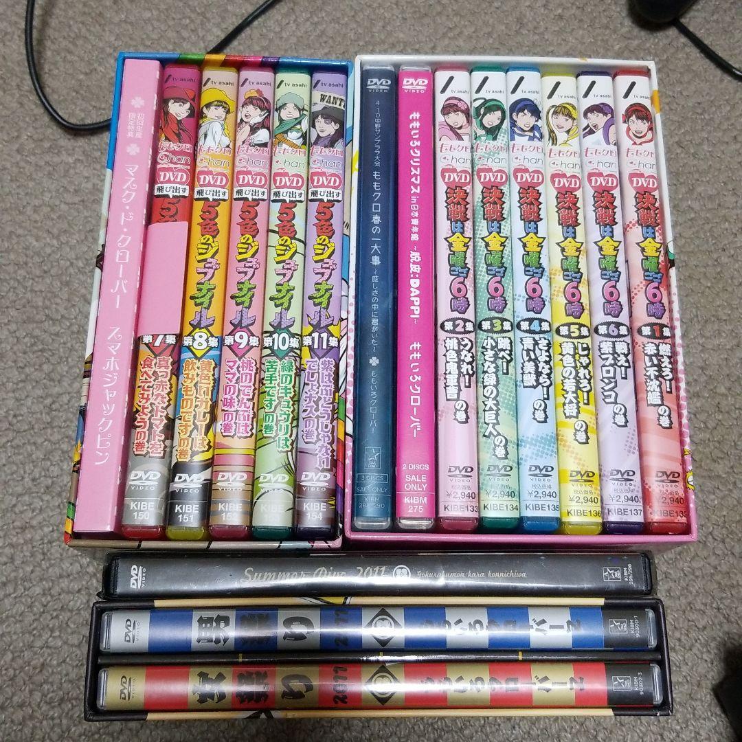 ももいろクローバーZ　DVD16・Blu-ray12点