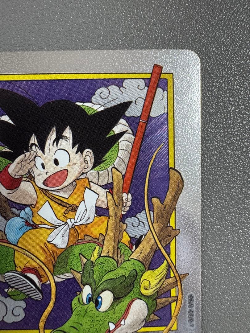 ドラゴンボール エナジーマーカー E-42 マンガブースター 銀1巻