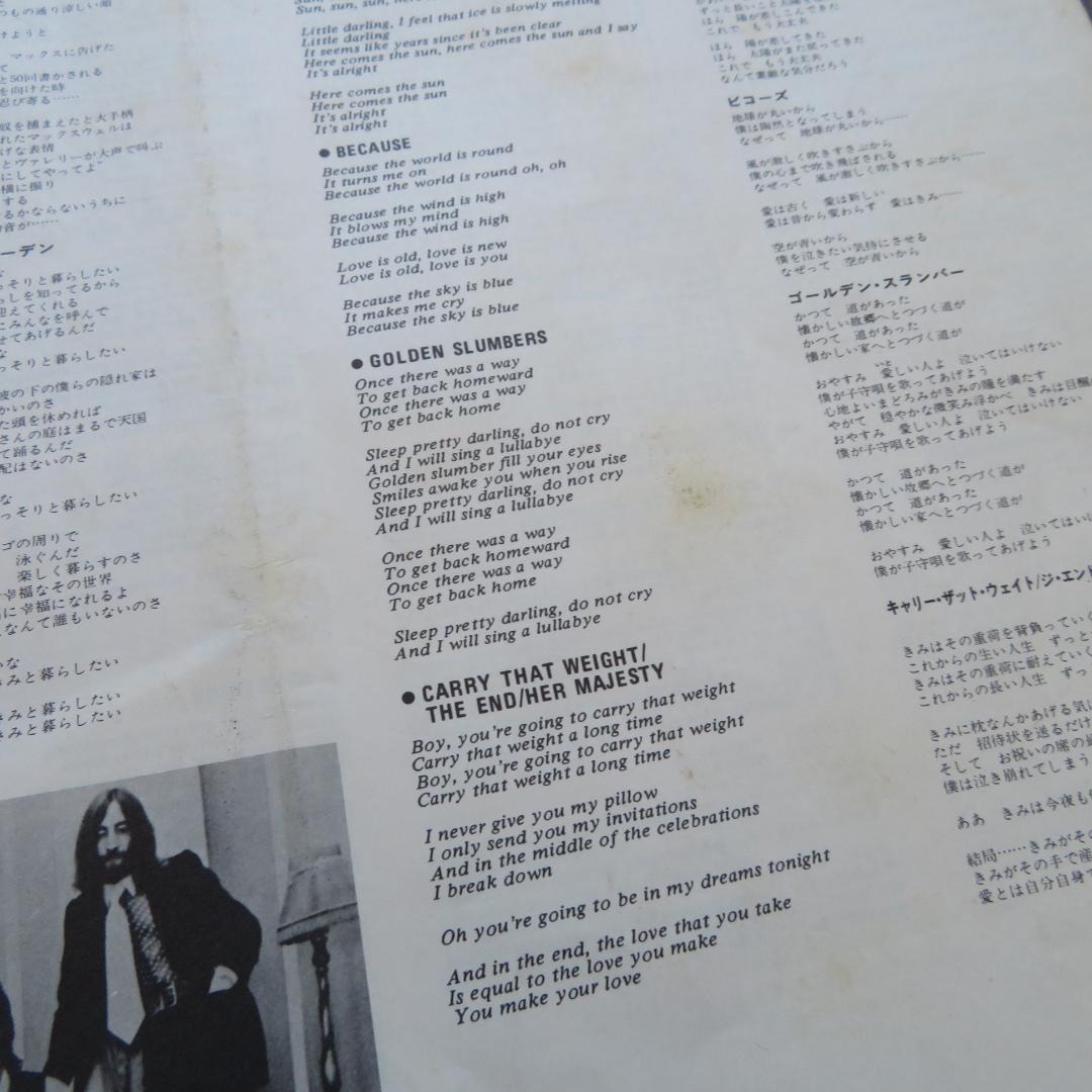 ビートルズ　THE 　BEATLES　 BOX　　　８枚組　　　レコード