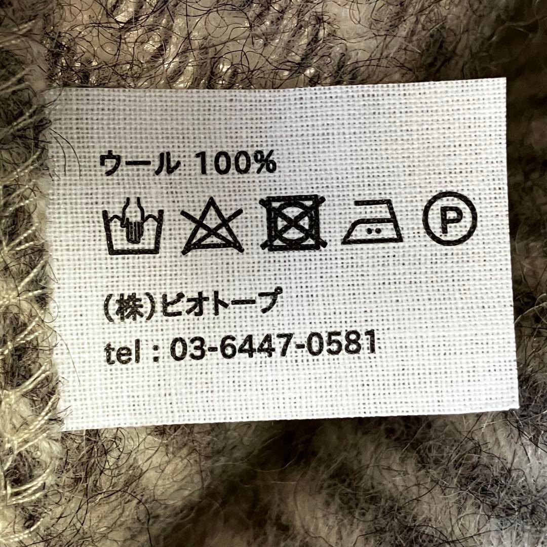 ラプアンカンクリ　MARIAポケットショール　グレイホワイト