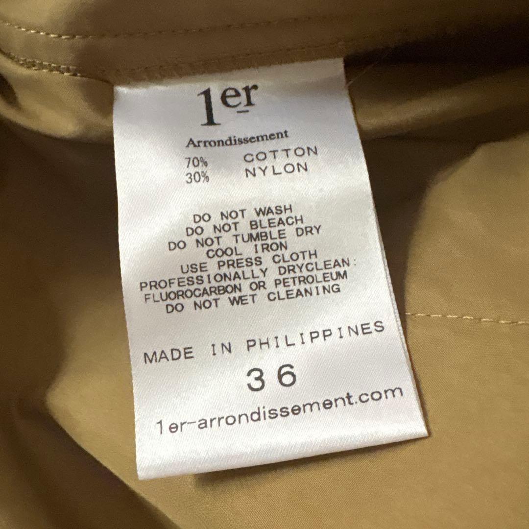 1er Arrondissement ベージュ ポンチョ