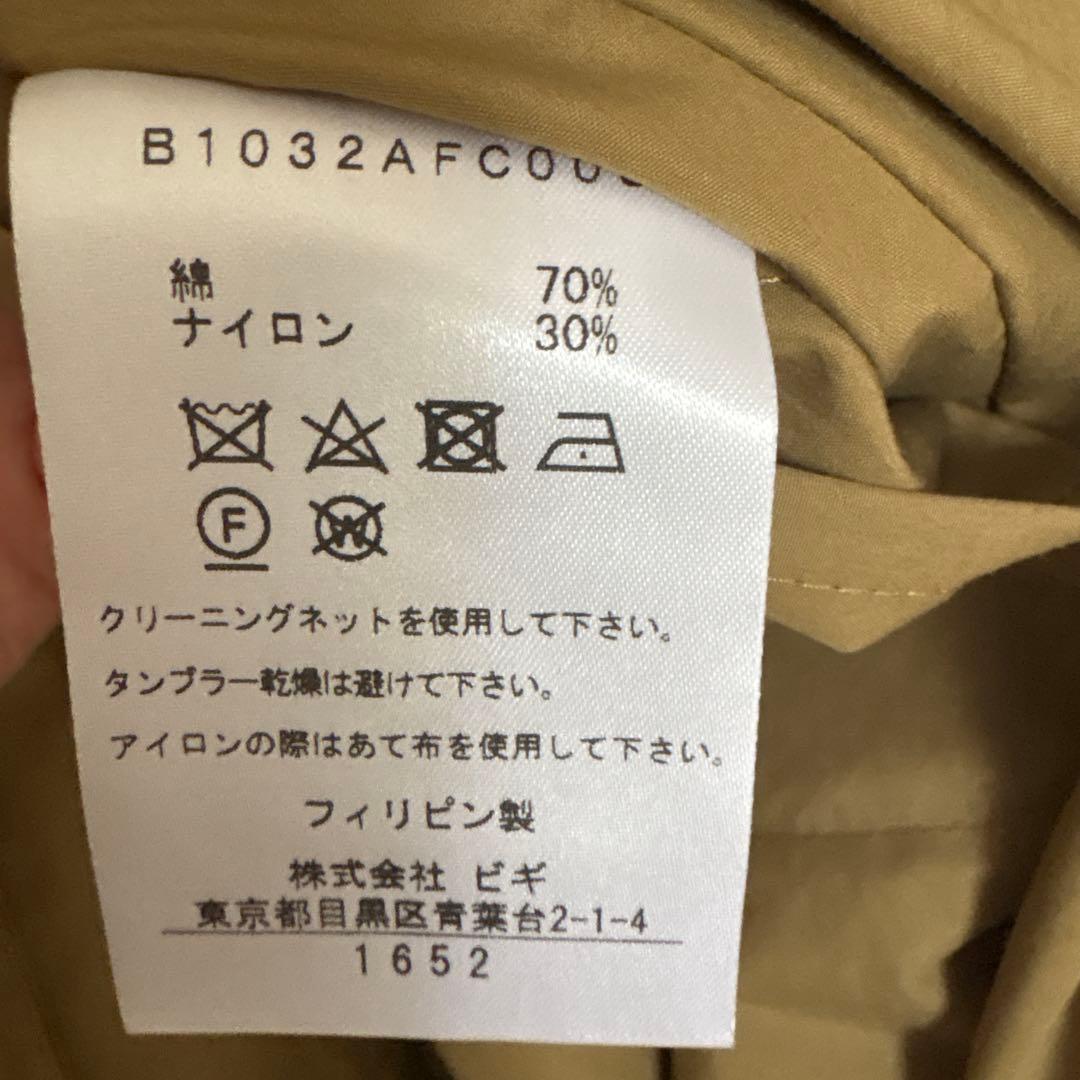 1er Arrondissement ベージュ ポンチョ