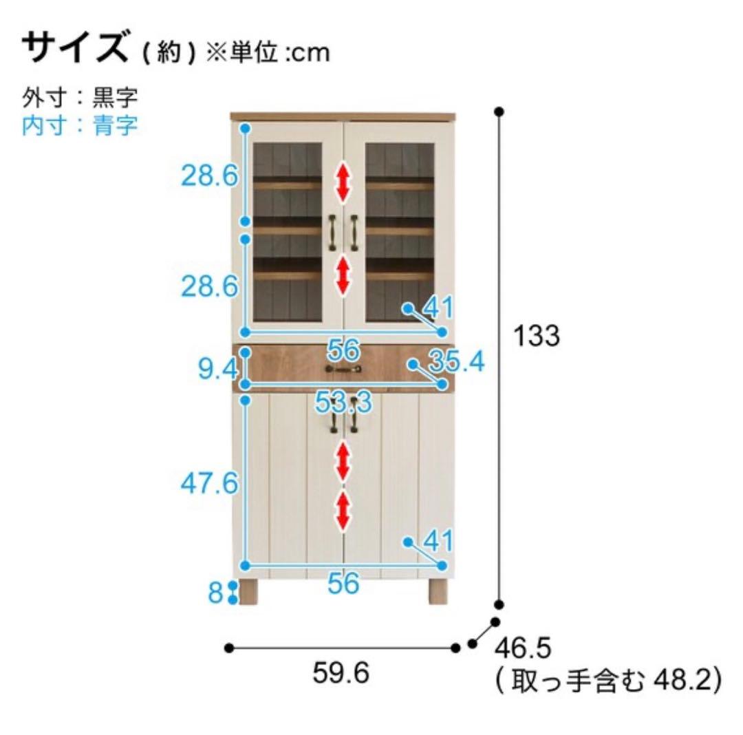 フレンチカントリー調 キャビネット ✨✨