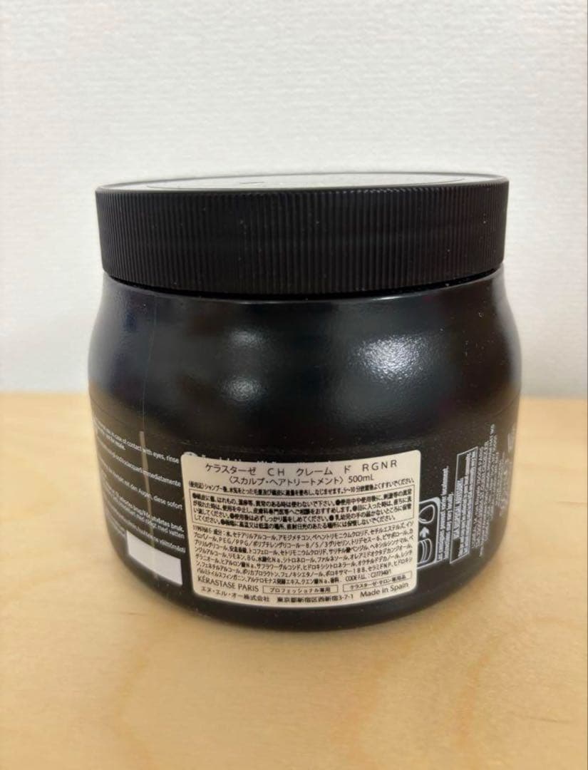 新品未使用☆国内正規品☆クロノロジスト　マスククロノロジスト　業務用 500g