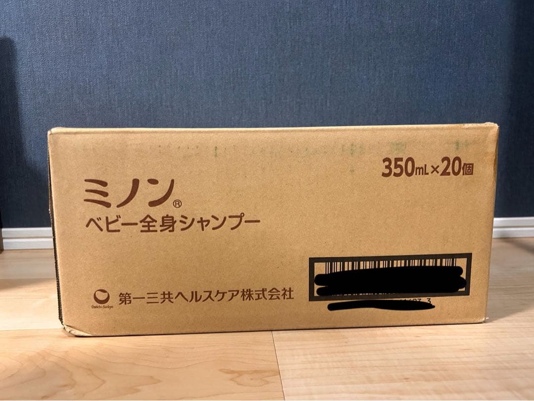 ミノン　ベビー全身シャンプー（泡タイプ） 350ml×20個入