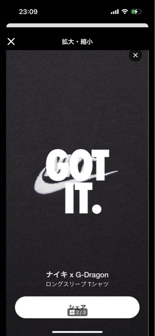 NIKE 23SS PEACEMINUSONE G-DRAGON Tシャツ