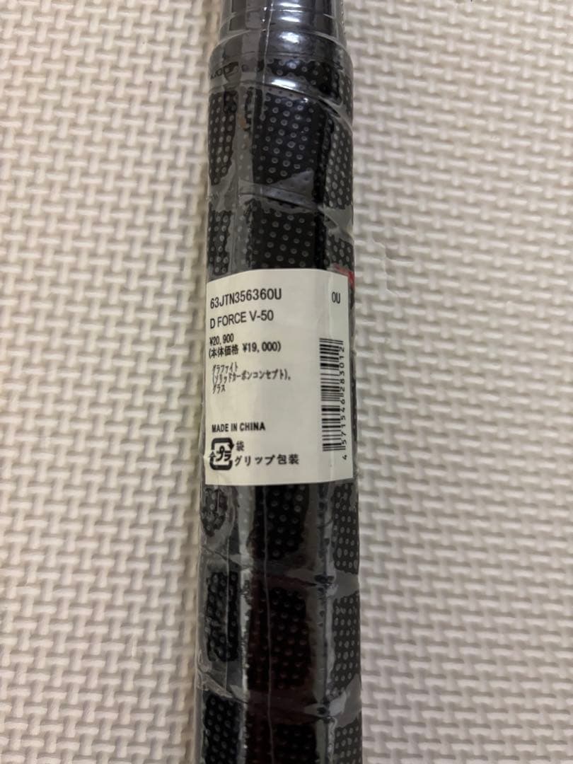 D FORCE 50V 0U MIZUNO ソフトテニスラケット　ディーフォース