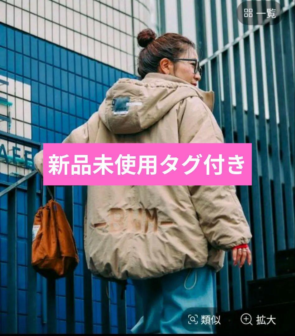 ニコアンド ミリアウター Misayoプロデュース be with M ベージュ