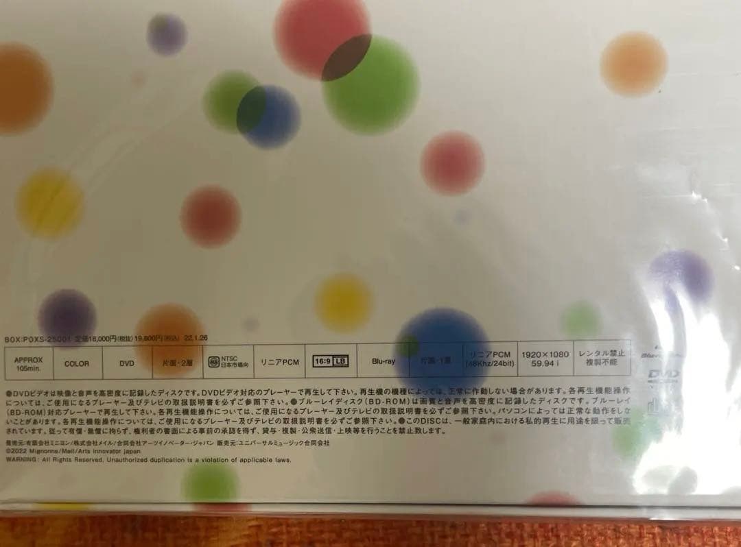 大貫妙子 シンフォニックコンサート 2020 [限定盤]