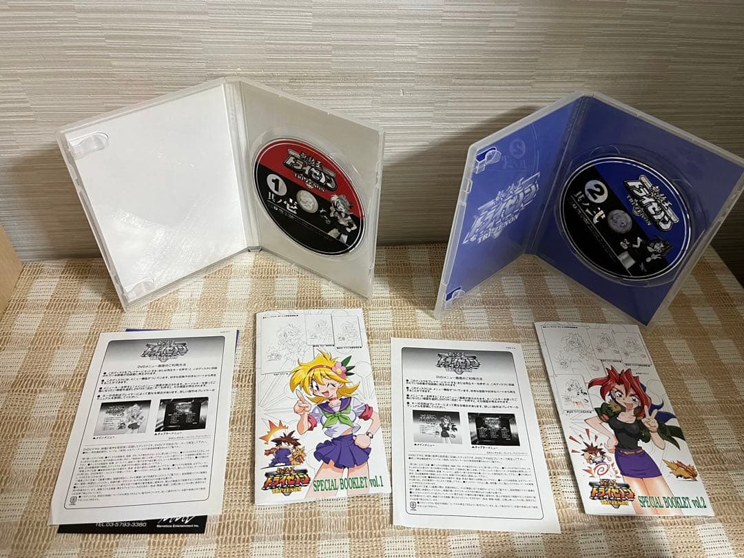 無敵王トライゼノン 初回全8巻セットDVD