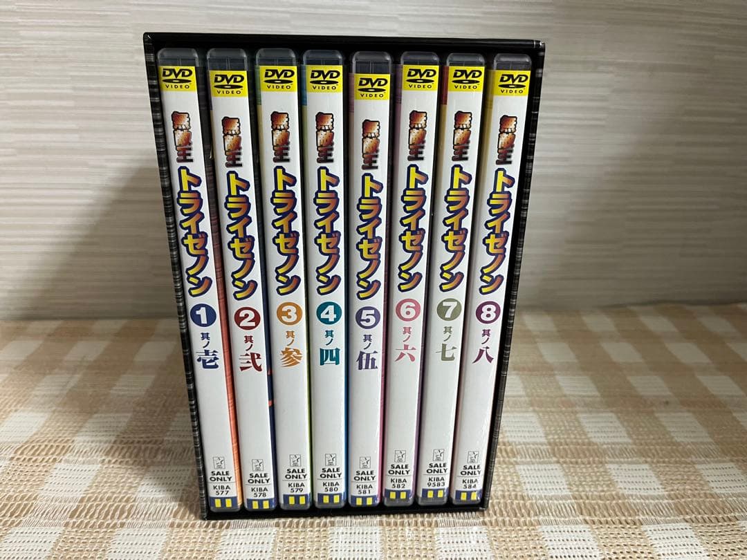 無敵王トライゼノン 初回全8巻セットDVD