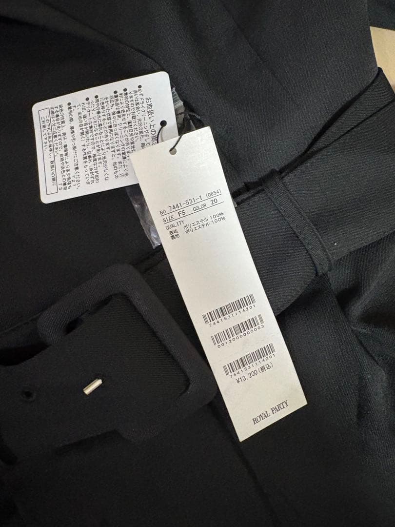  PARTY ベルト付きケープ風オールインワン