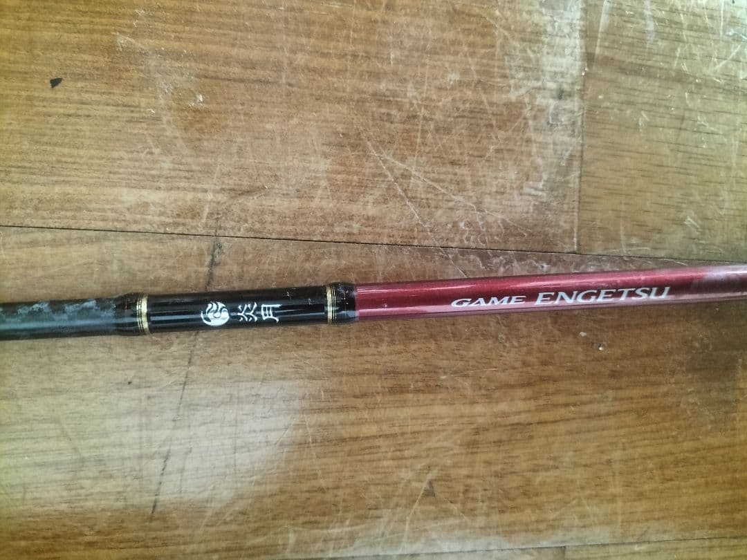 ゲーム炎月　B610MH-S（No.37821）