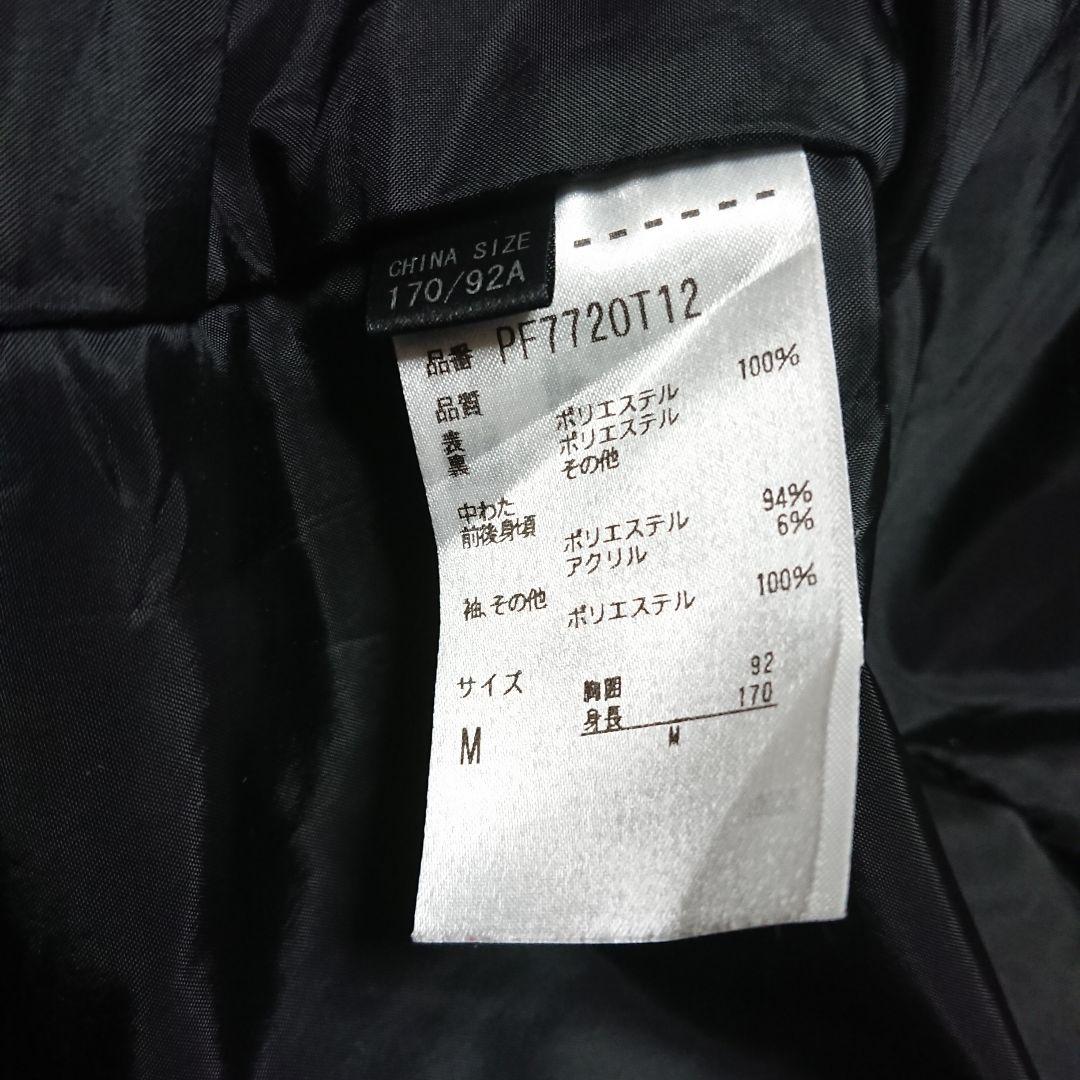 送料無料【Phenix】ホワイト×ネイビースキージャケット M