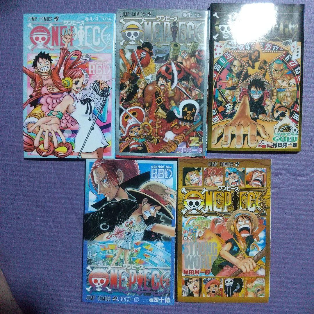 ONE PIECE ワンピース 全巻セット 113