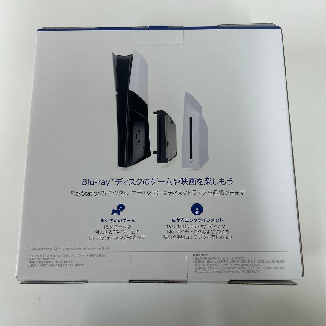 【純正品】ディスクドライブ(CFI-ZDD1J)