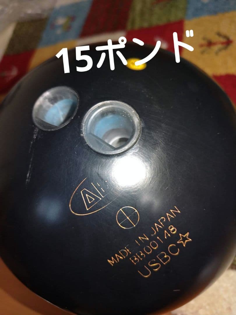 専用【ナノデス】【アテンション】2個　15ポンド