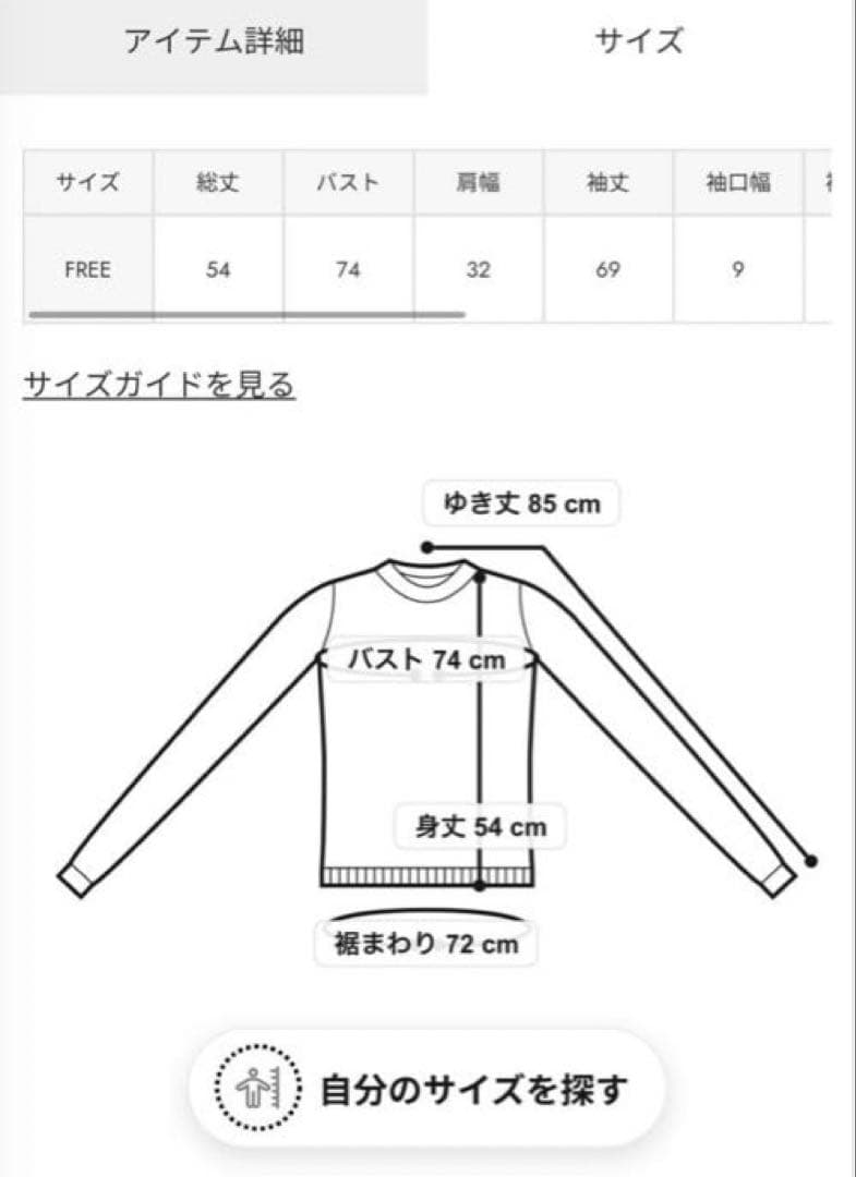 SLY MICHIXSLY DOTS KNIT トップス