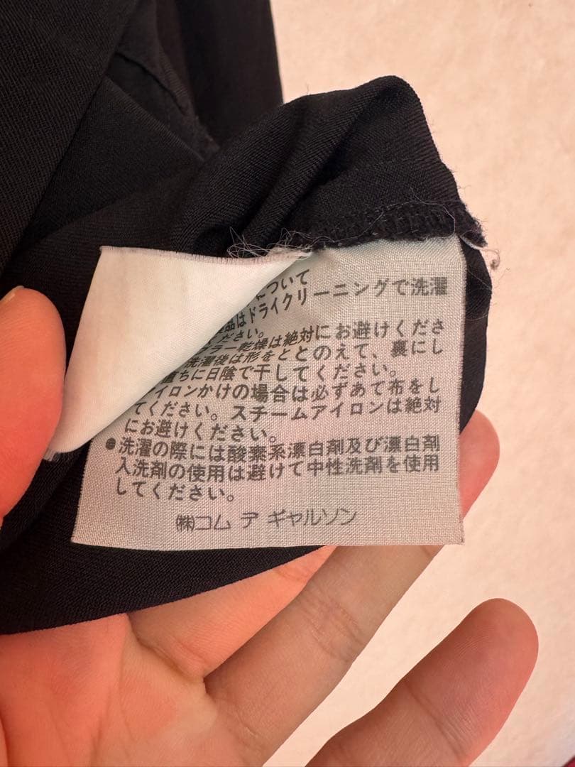 COMME des GARÇONS tricot ジャケット