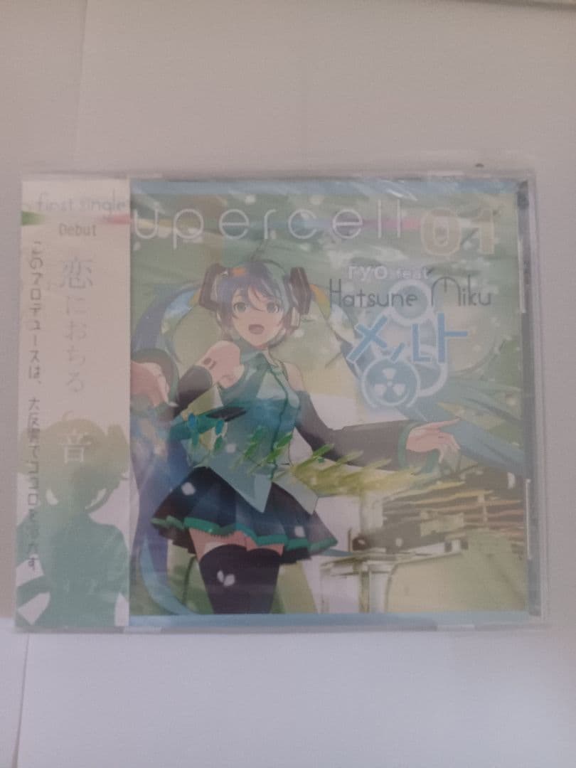 ☆未開封☆メルト ミク　ポスター付き