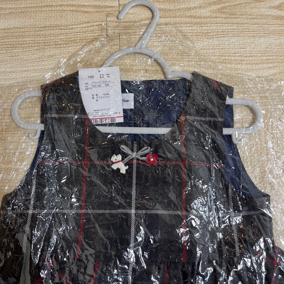 familiarワンピース　カーディガンセット 100cm