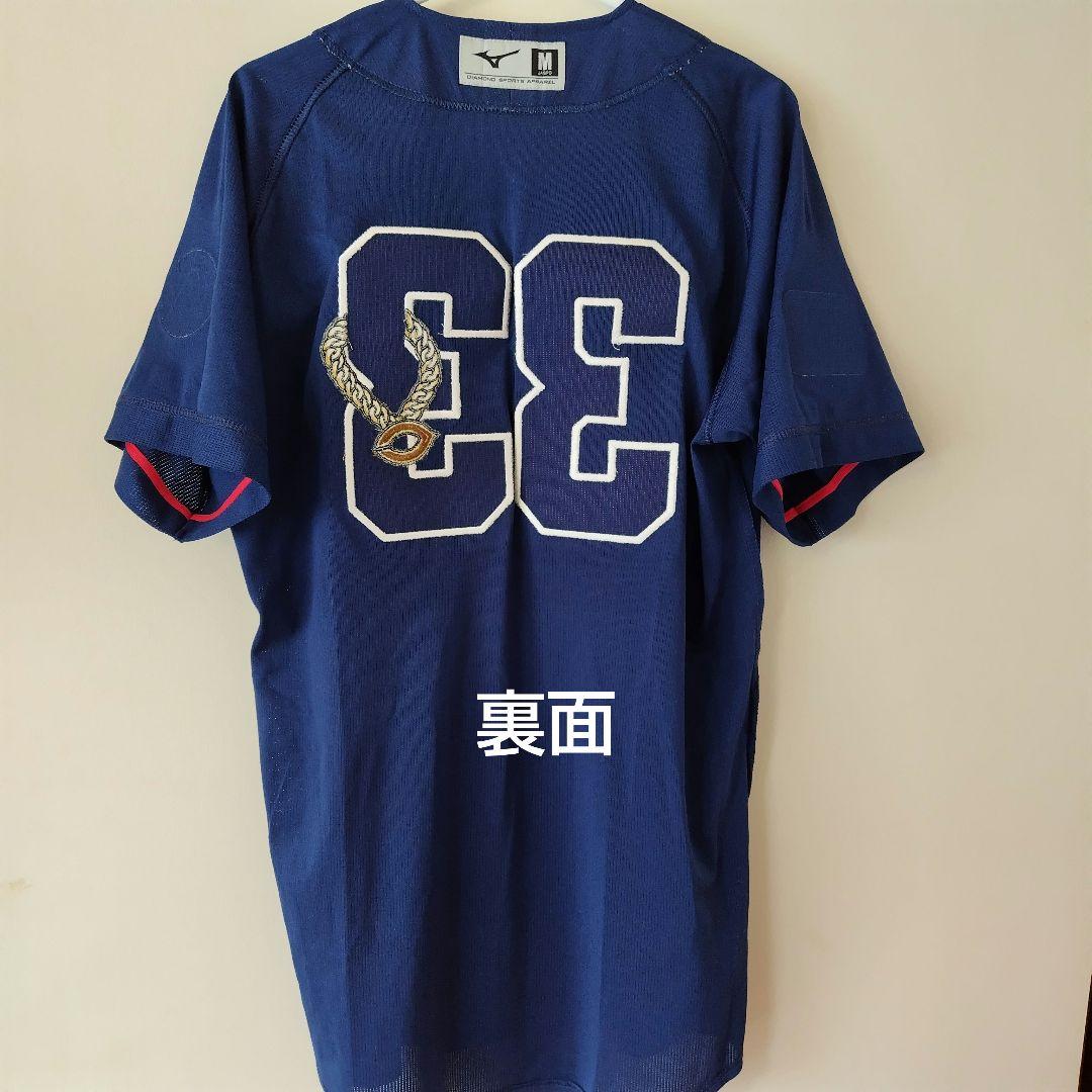 最終価格【限定品アレンジ】広島カープ ドッカンユニフォーム #33 菊池選手 M