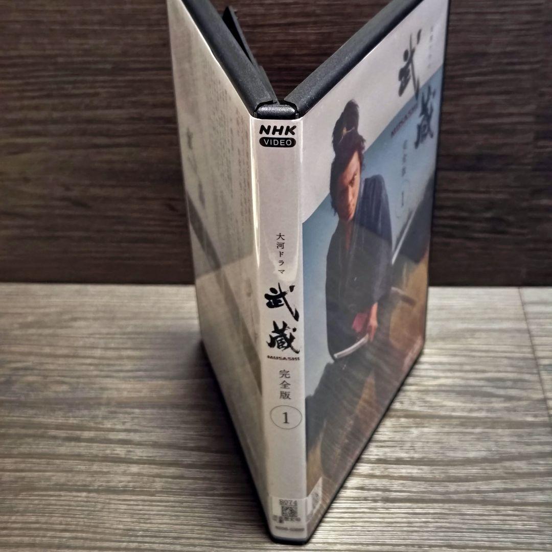 「武蔵 完全版」NHK大河ドラマ DVD 全13巻完結セット レンタル落ち