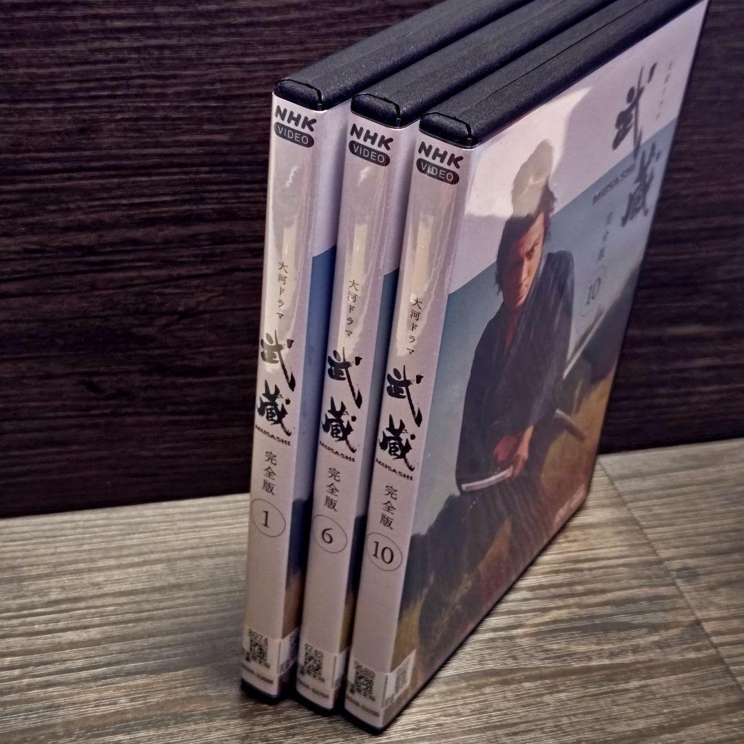 「武蔵 完全版」NHK大河ドラマ DVD 全13巻完結セット レンタル落ち