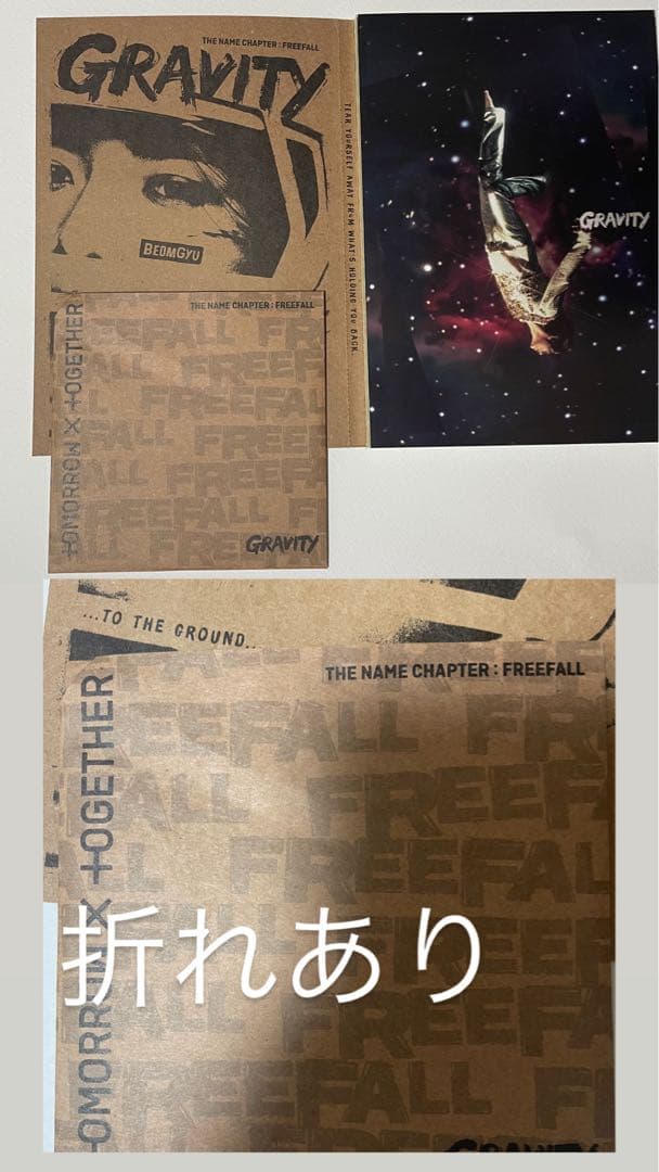 TXT トレカ アルバムまとめ売り