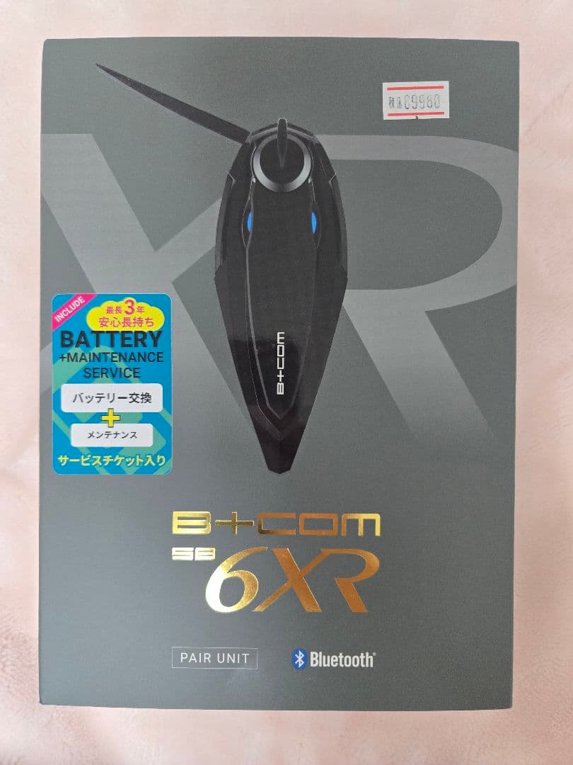 アクセサリー B+COM SB6XR