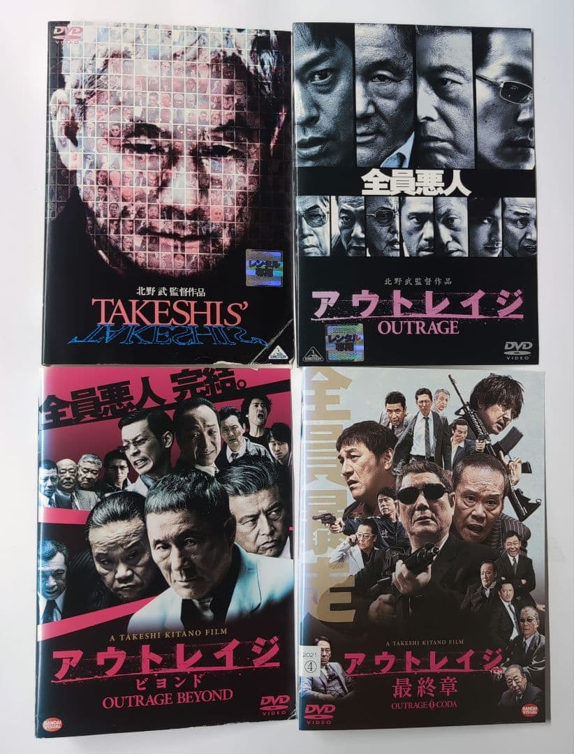 TAKESHI'S & アウトレイジ DVDセット