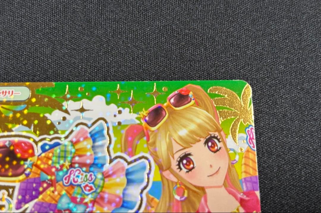 やまやま　お取り置き　アイカツカード　リゾートキャンサーコーデ