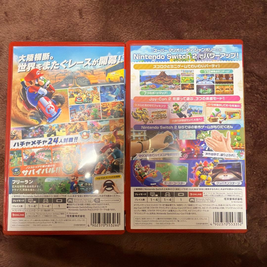 Nintendo Switch D2 本体+ カセット２つ