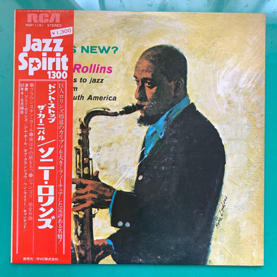 Masahiro様 リクエスト 8点 まとめ商品