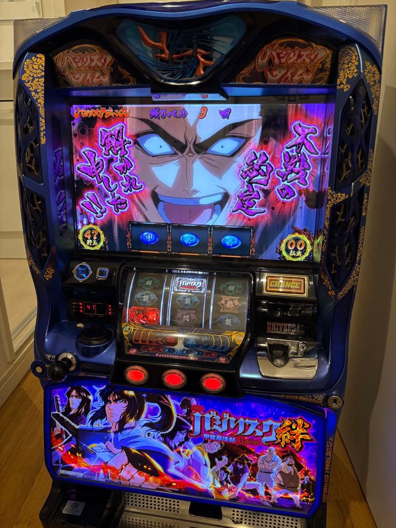 パチスロ　バジリスク絆　実機 ユニバロゴ残ってる希少性