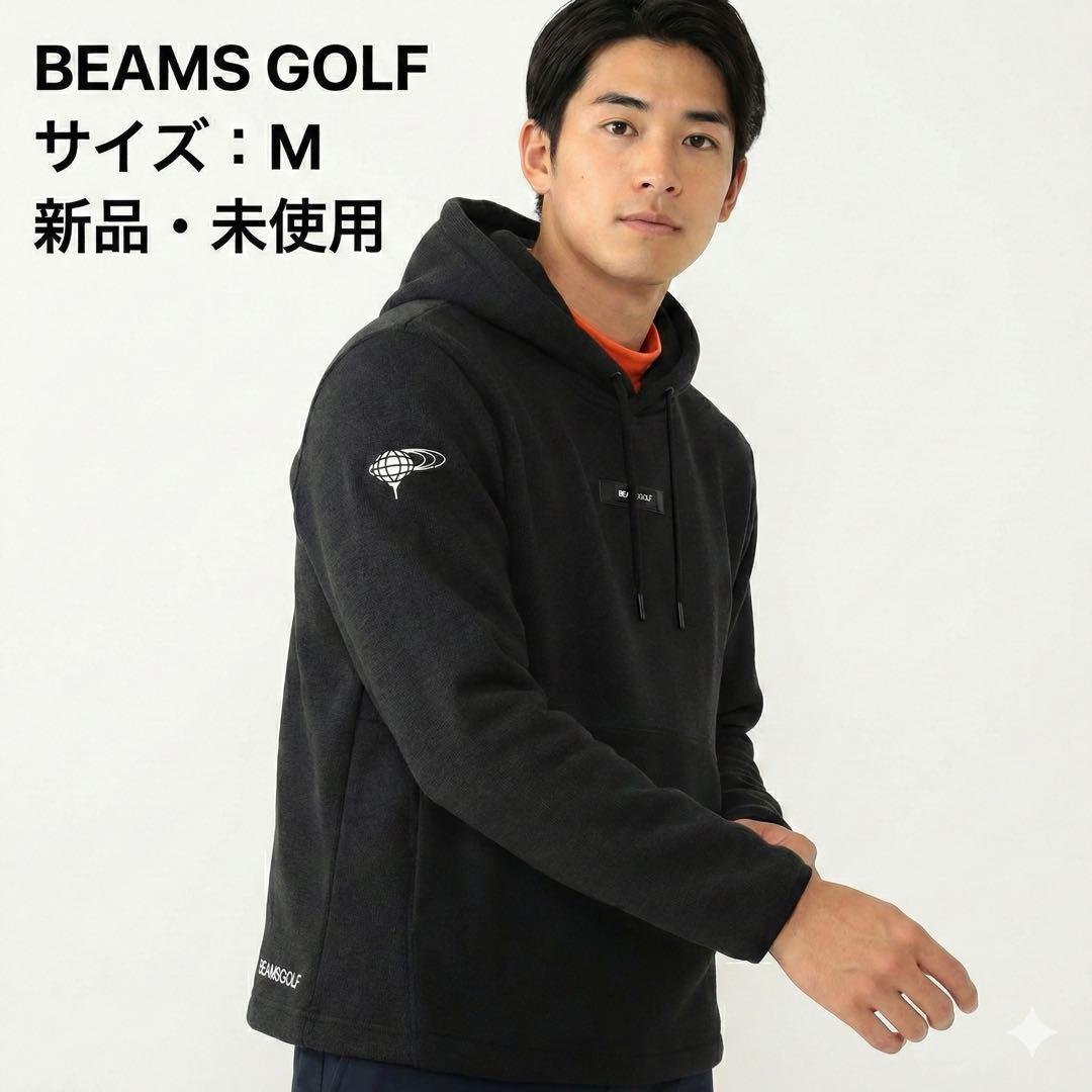【新品タグ付・2025年モデル】ビームスゴルフ ポーラテック フリースパーカーM