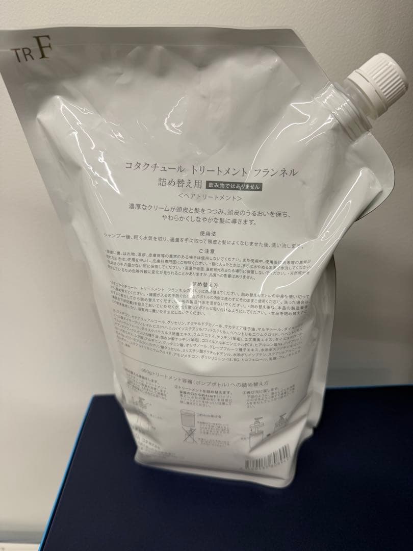 コタクチュール ヘアトリートメント フランネル 2kg