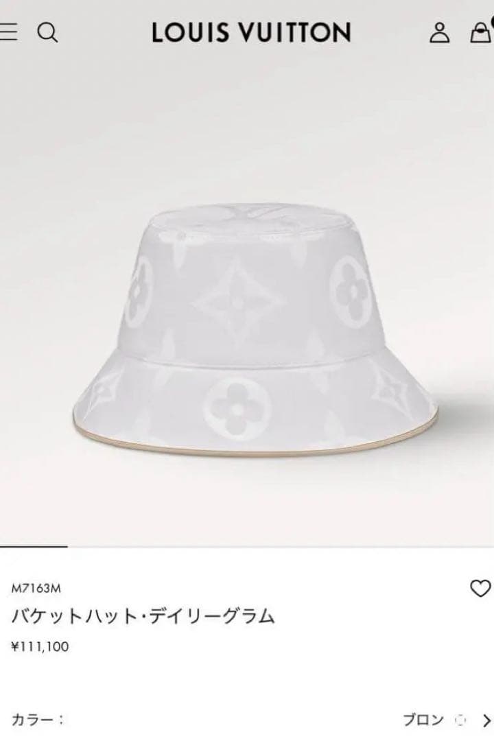 【未使用級】Louis Vuitton バケットハット・デイリーグラム ホワイト