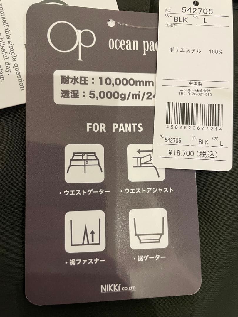 オニール　レディース　スノボ　スノーボード　ウェア　パンツ　黒　上下セット　L