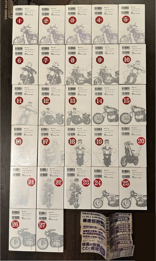 特攻の拓　全巻セット　全巻初版！希少な白カバー！帯多数！全巻カード付属！