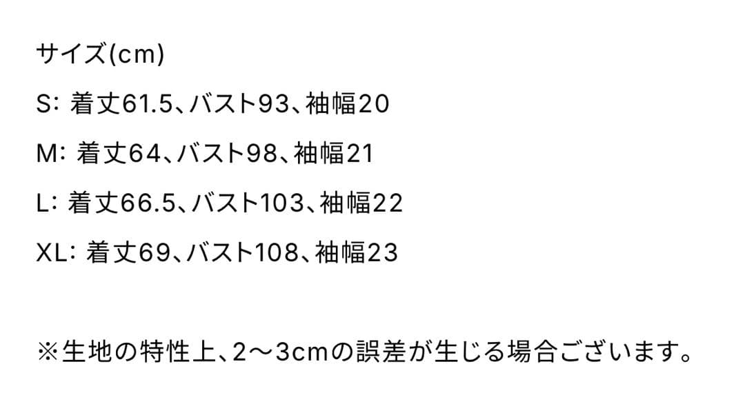 k*e様 BoTT × verdy Birth Of The Teenager