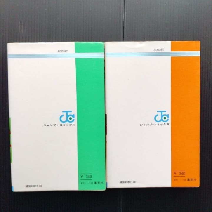 けっこう仮面 全巻セット 永井豪