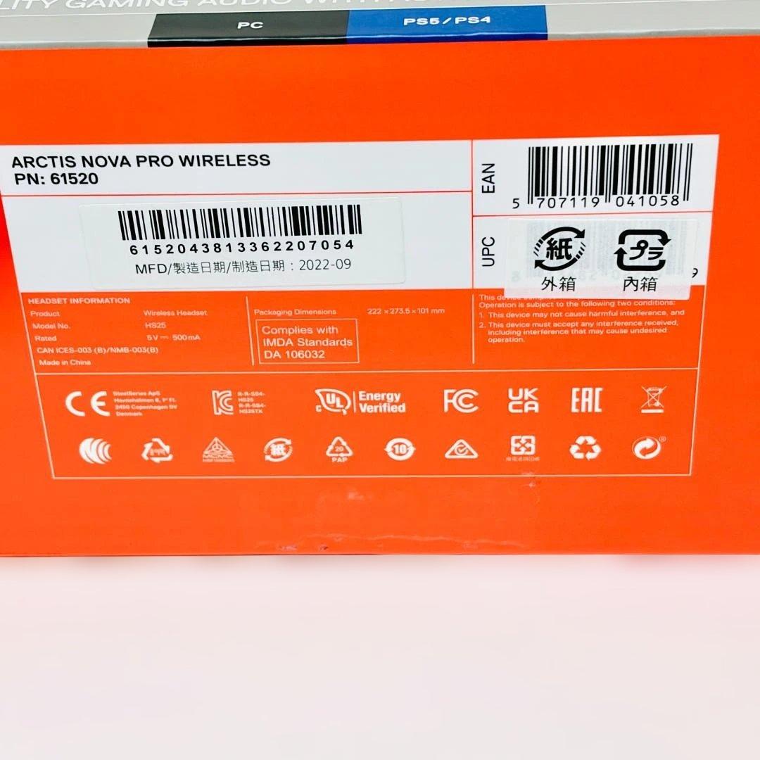 steelseries ARCTIS NOVA PRO WIRELESS 無線