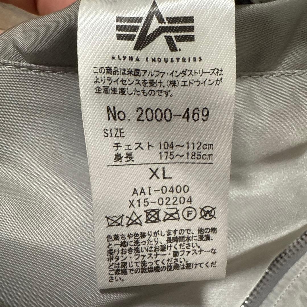 alpha ma-1 vest silver XL ベスト　シルバー