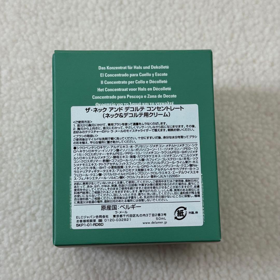 LA MER ザ・ネック アンド デコルテ コンセントレート