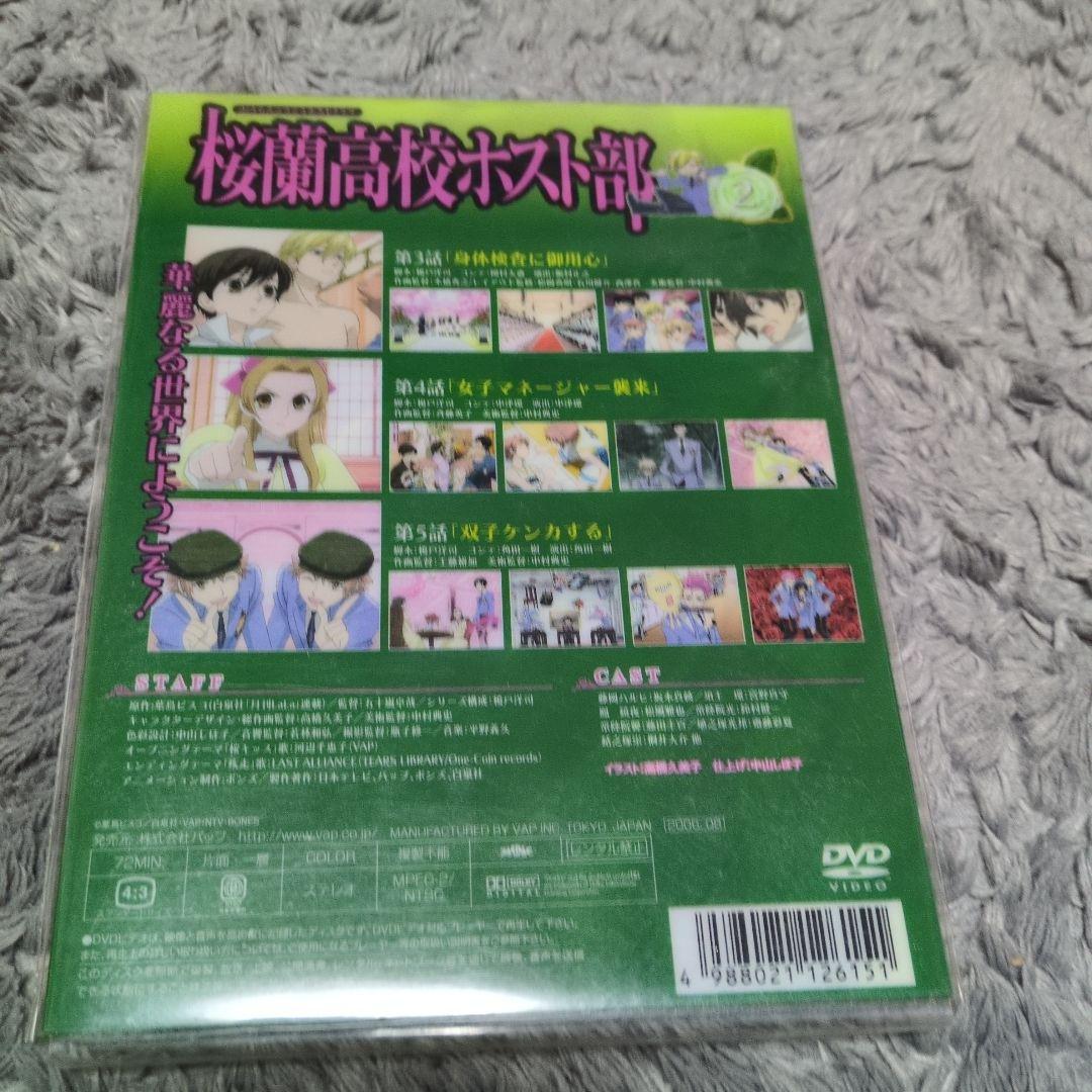 桜蘭高校ホスト部 DVD 1-7巻　初回限定　セット
